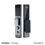 قفل هوشمند فونیکس PX200
