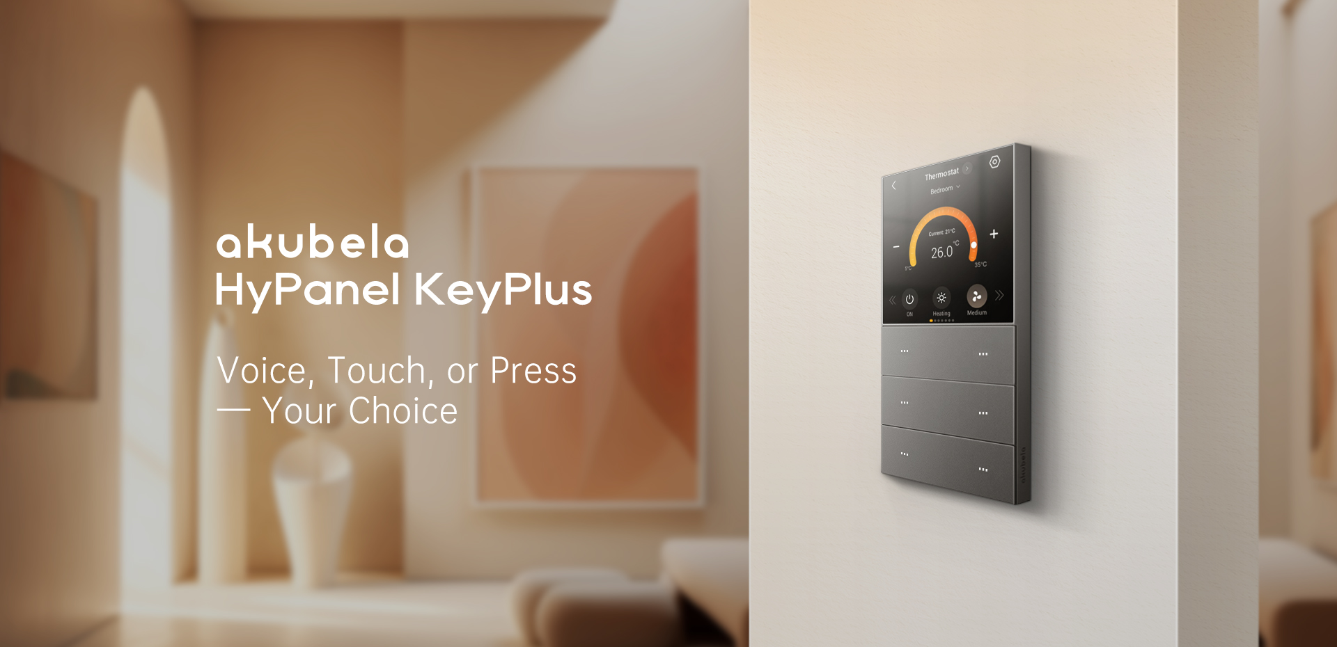 هوشمند سازی با آکوبلا Akubela