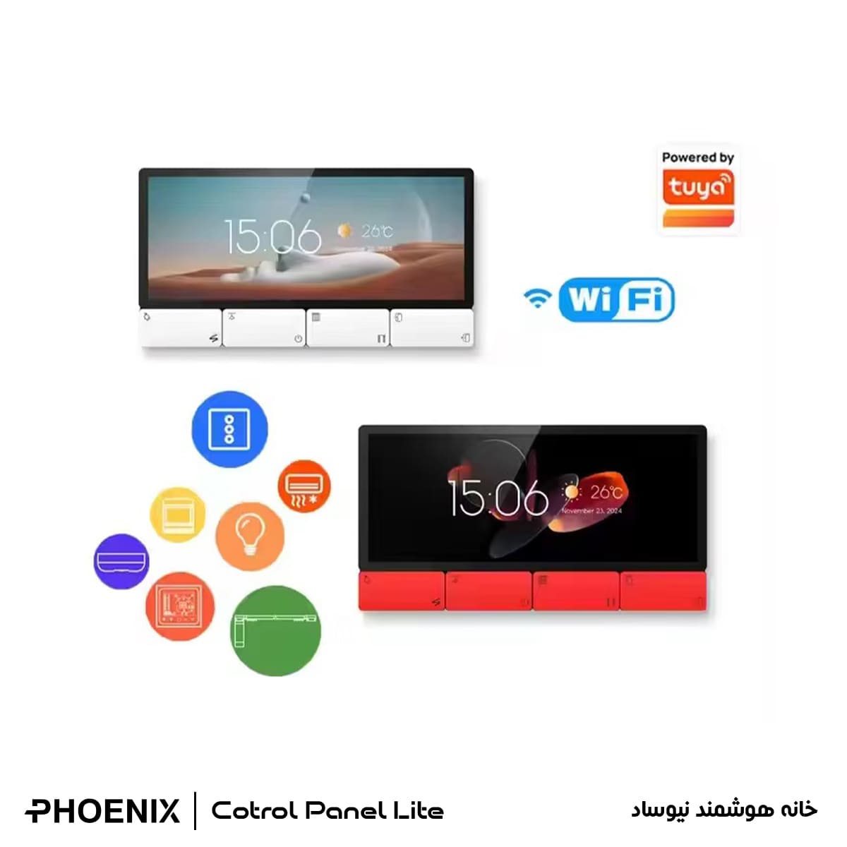 تاچ پنل هوشمند مدل Lite Phoenix