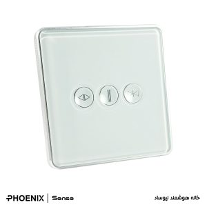 کلید هوشمند پرده تک پل Phoenix سری Sense